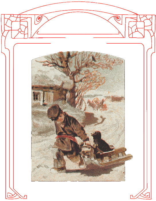 загруженное